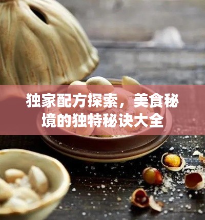 省吃俭用