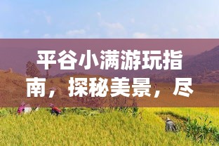 宁静致远