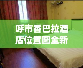 千载难逢