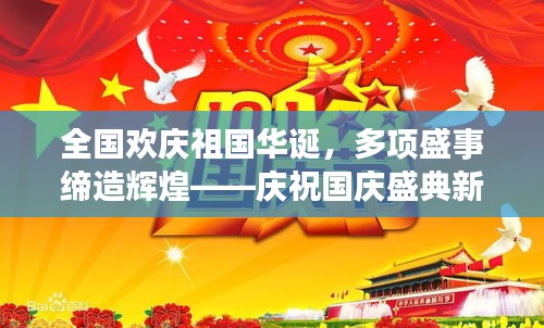 悬梁刺股