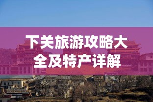 三心二意