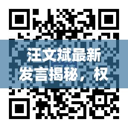 高抬贵手