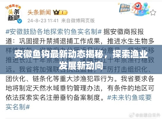 炙手可热