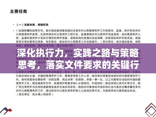 飞红滴翠