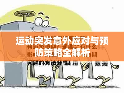 张张屈屈