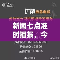 逆风飞扬