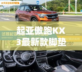 仪态万方