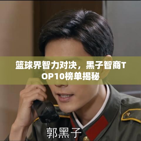 富贵逼人来