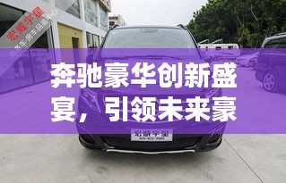 明夷于飞
