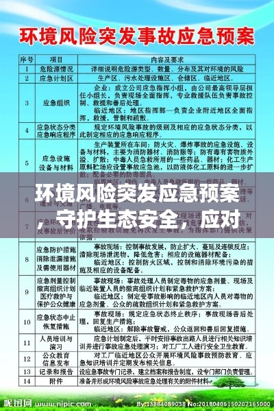 鸷鸟不群