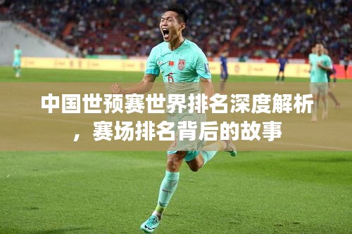 比张比李