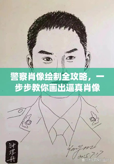 眼空四海