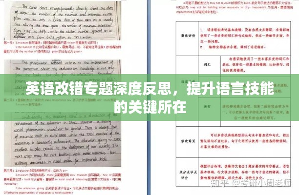 豪门贵胄
