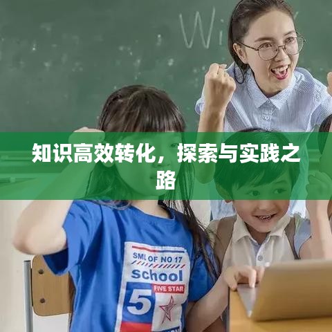 长命富贵
