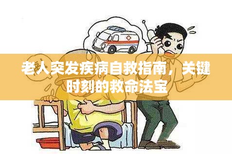 双瞳剪水