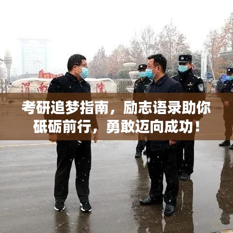 指手画脚