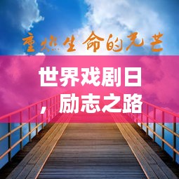 一往无前