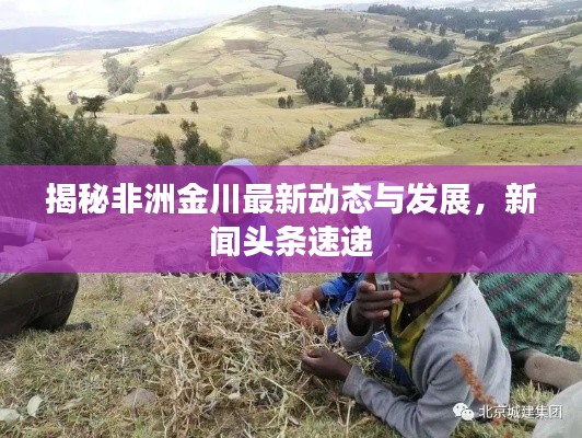 草率收兵