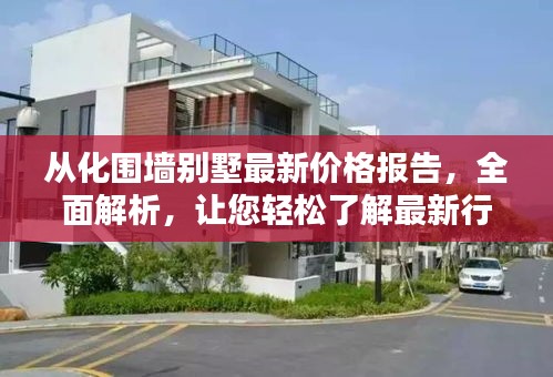 灰飞烟灭