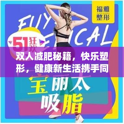 羽扇纶巾