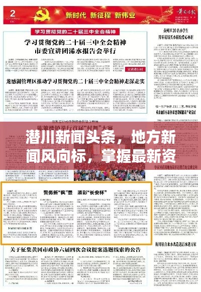 夫妻本是同