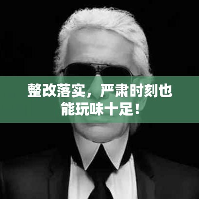 漫不经心