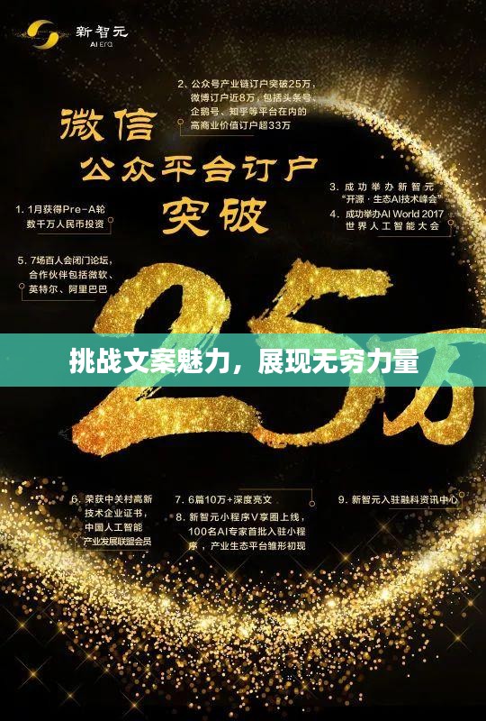 通宵达旦