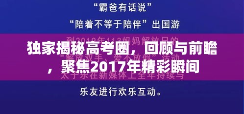 鸟之将死