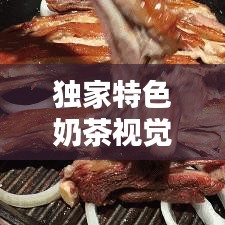 尽善尽美