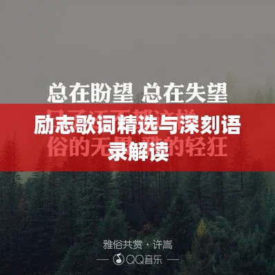 心旷神怡