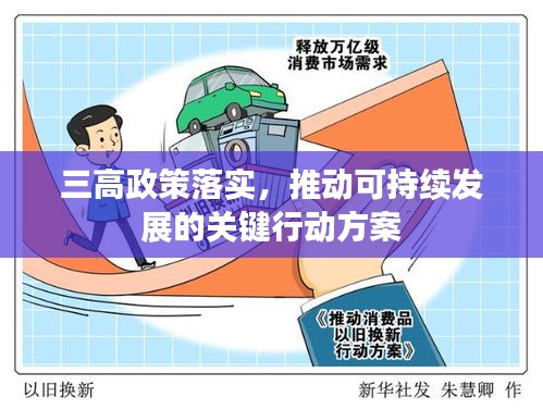 落落大方