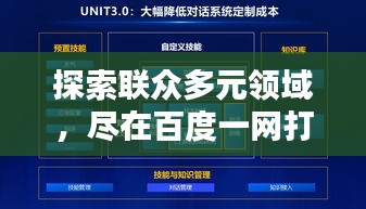 喜气洋洋