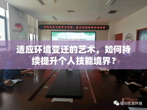 量入为出