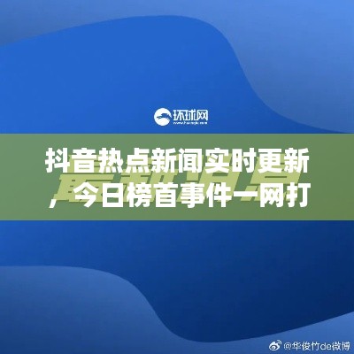 望其项背