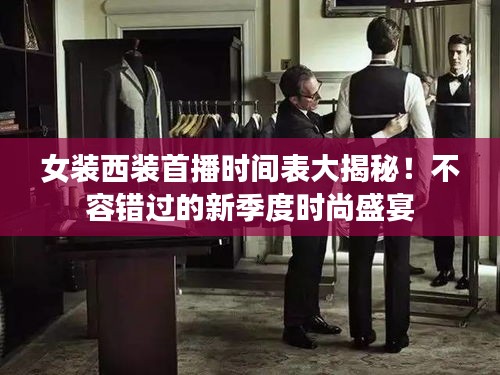 鸟惊鼠窜