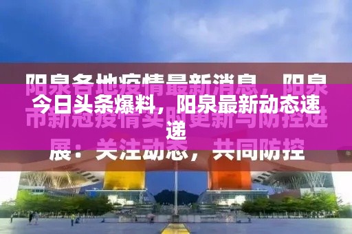 作舍道边