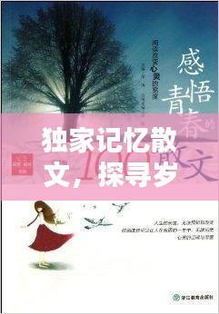张飞穿针
