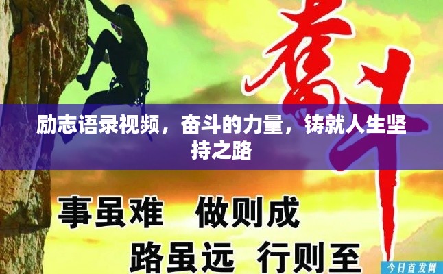 展翅欲飞