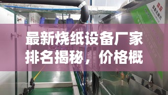 龙马精神