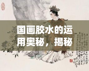 反朴还淳