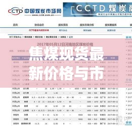 倦鸟知还