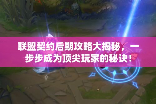 天南地北