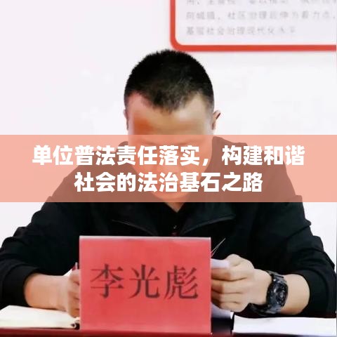 仙风道骨