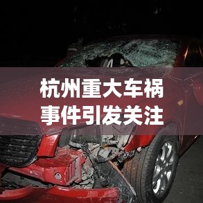 张睢阳齿