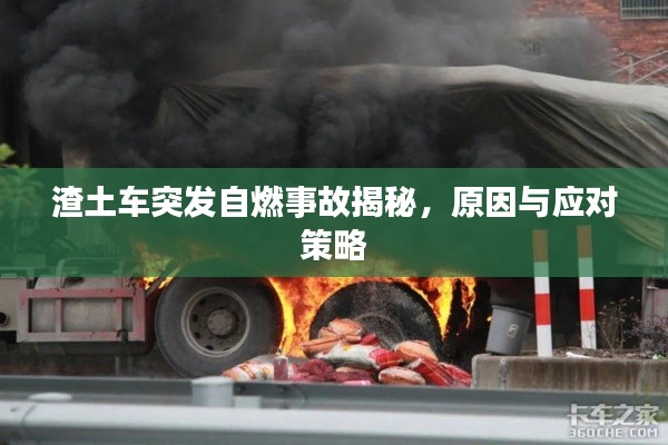 呕心沥血