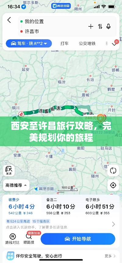 矫揉造作