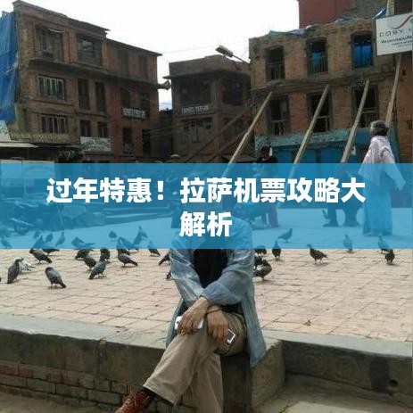箪瓢陋室