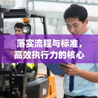 一张一弛