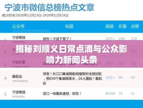 一言九鼎