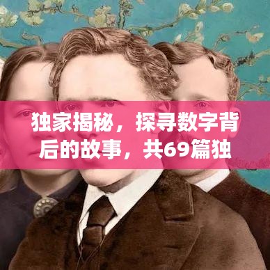 神采飞扬